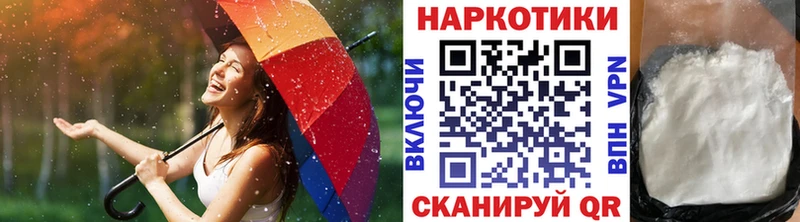 Наркотические вещества Большой Камень ОМГ ОМГ зеркало  СОЛЬ  Конопля  МЕФ  Cocaine 