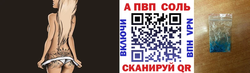 Alpha-PVP VHQ  ссылка на мегу ТОР  Большой Камень 