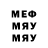 Амфетамин VHQ Trex JN7