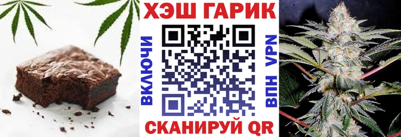 Печенье с ТГК марихуана  mega рабочий сайт  Большой Камень 