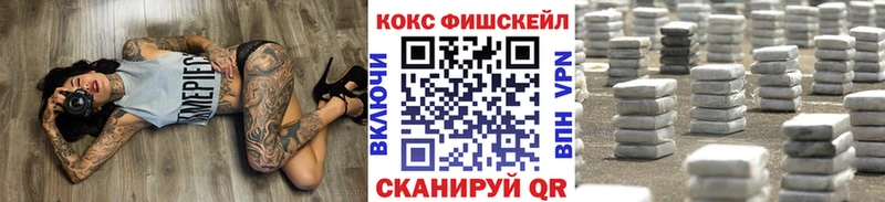 Кокаин Columbia  ОМГ ОМГ ССЫЛКА  Большой Камень 