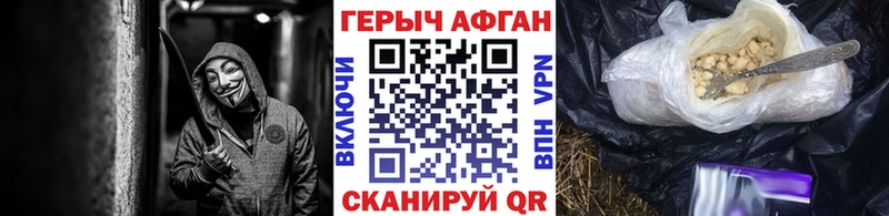 Героин гречка  Большой Камень 