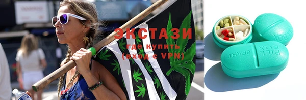 MESCALINE Алексеевка