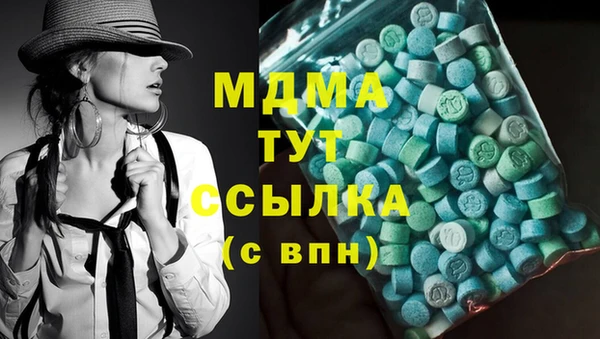MESCALINE Алексеевка