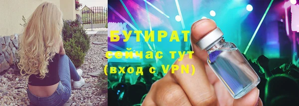 MESCALINE Алексеевка
