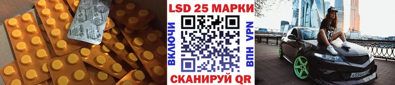 ЛСД экстази ecstasy Большой Камень