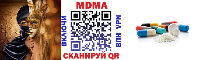 МДМА crystal  даркнет сайт  shop Telegram  Большой Камень 