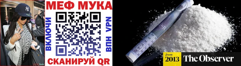 продажа наркотиков  Большой Камень  МЯУ-МЯУ 4 MMC 