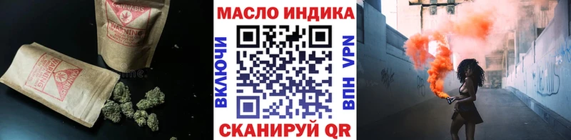 ТГК концентрат  мега маркетплейс  Большой Камень 