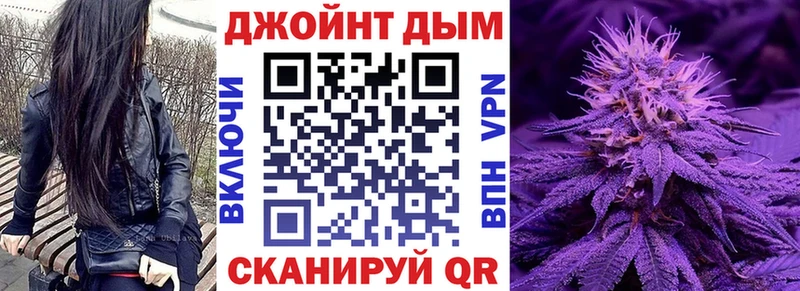 МАРИХУАНА гибрид  магазин  наркотиков  Большой Камень 